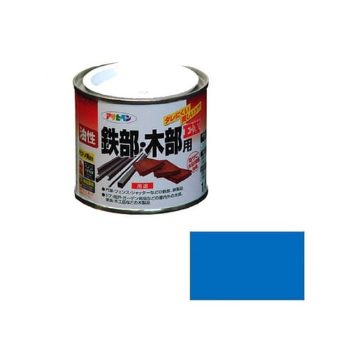 油性鉄部・木部用EX1/5L空色