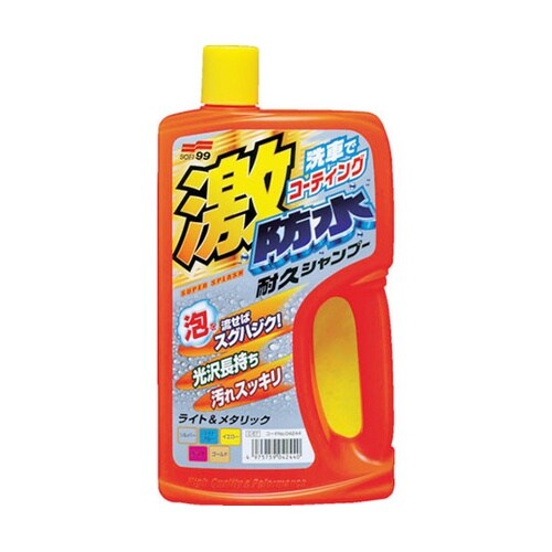 04244耐久シャンプライト&メタリック