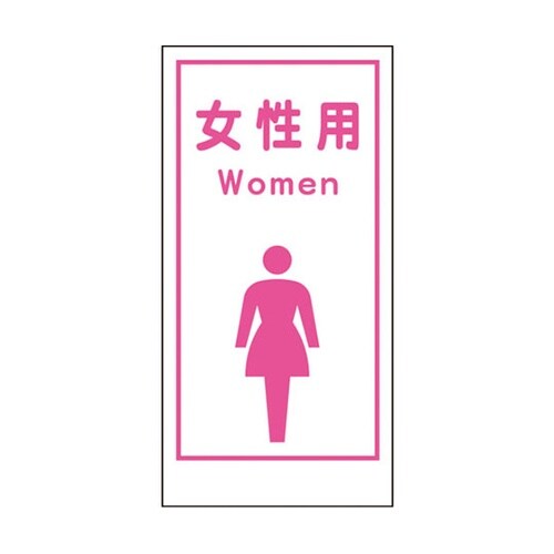 1148860016漫画標識LA−016