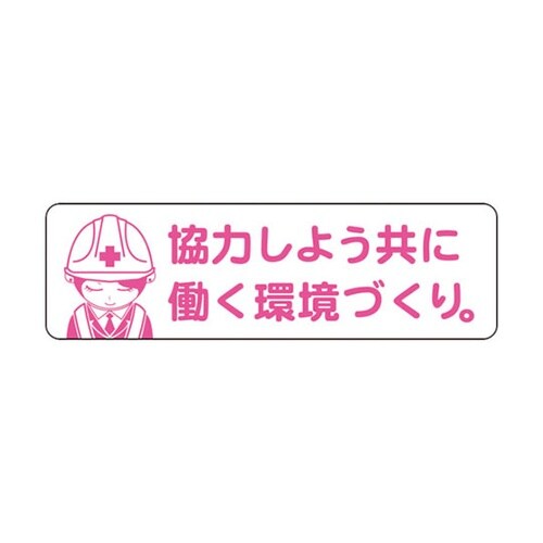 1150200042ステッカーLA042