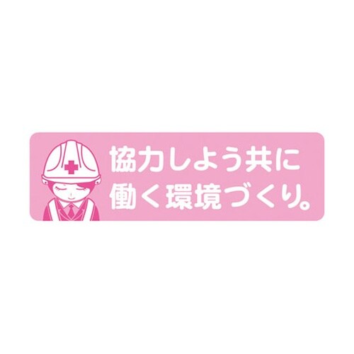 1150200043ステッカーLA043