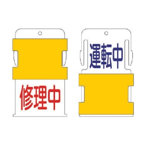 AIST14スライド表示タグ