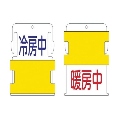 AIST15スライド表示タグ