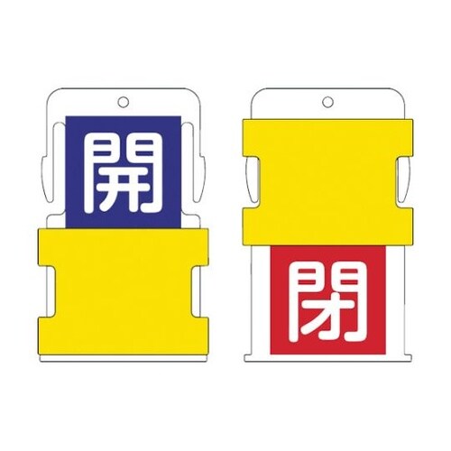 AIST4 スライド表示タグ