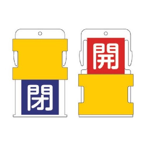 AIST7 スライド表示タグ