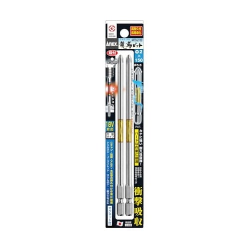 ARTD2150龍靭ビット2本組