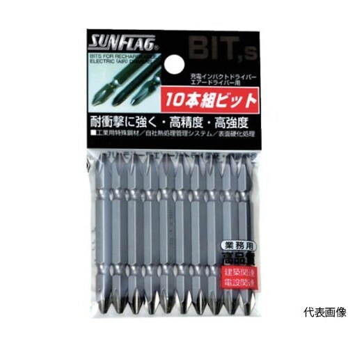 ASV2065M265ブロンズビット