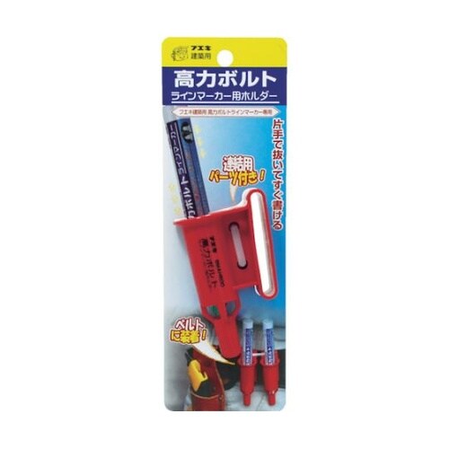 工業用マーカー 高力ボルトラインマーカー