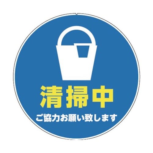 CP66サインキャッププレート 清掃中