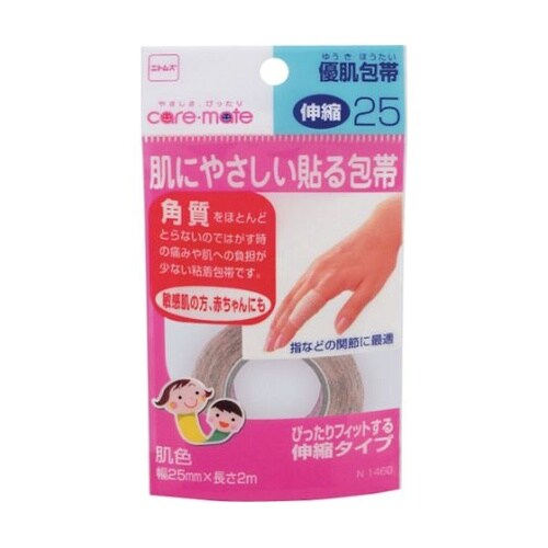 N1460 優肌包帯・伸縮25