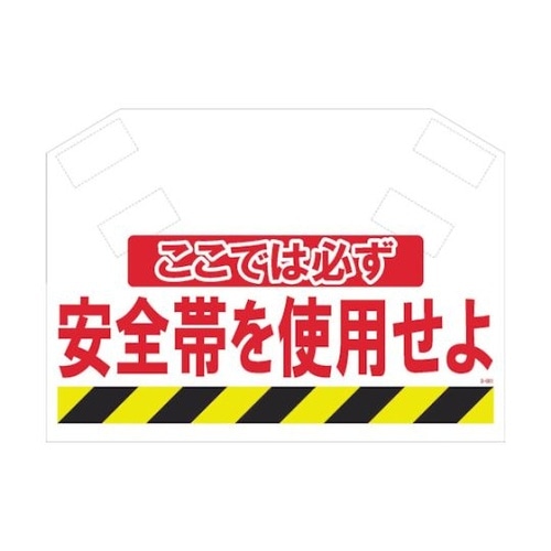 S001 筋かいシート