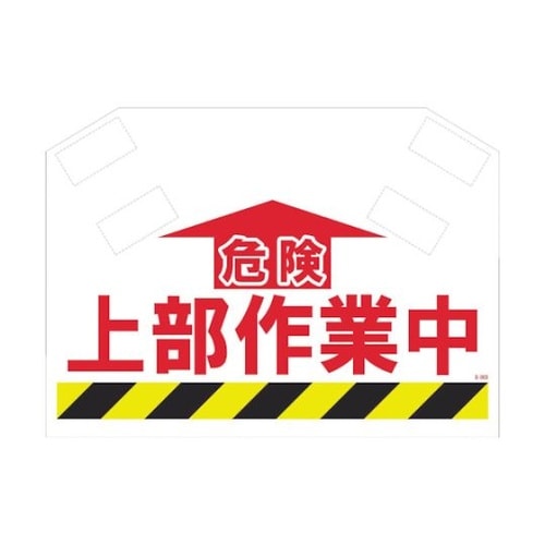 S003 筋かいシート