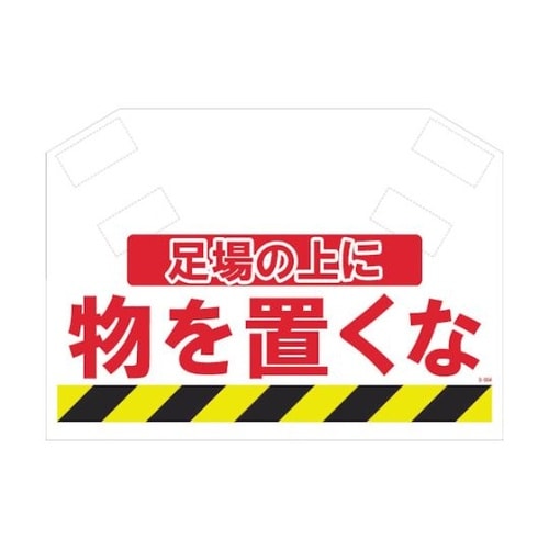 S004 筋かいシート