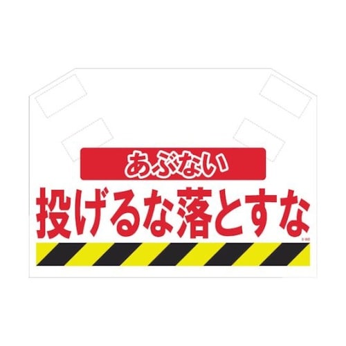 S005 筋かいシート