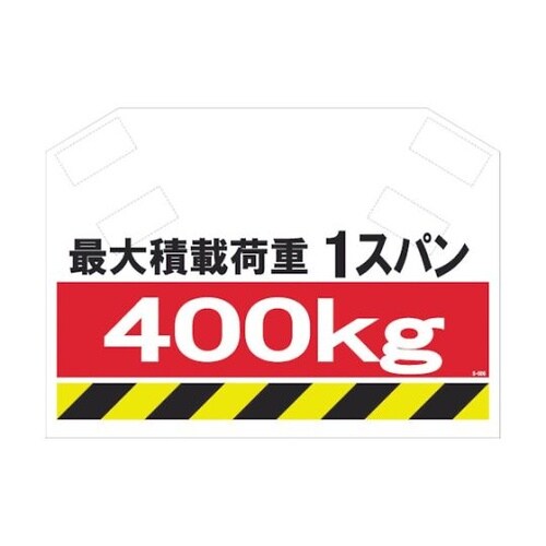 S006 筋かいシート