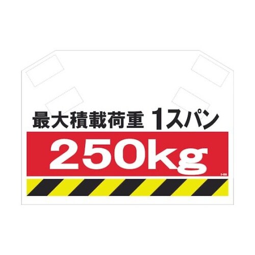 S008 筋かいシート