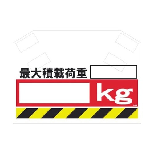 S009 筋かいシート