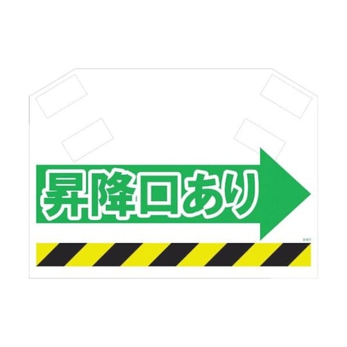 S011 筋かいシート