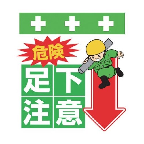 T006 単管シート ワンタッチ取付標識