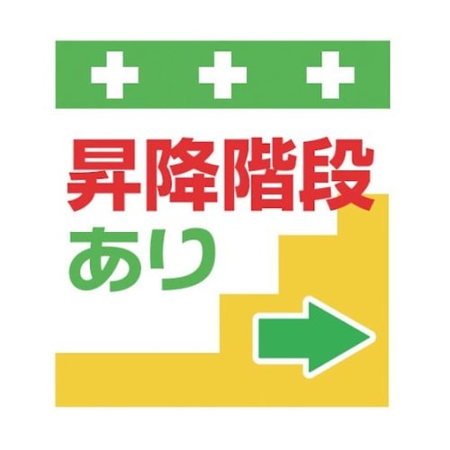 T030 単管シート ワンタッチ取付標識