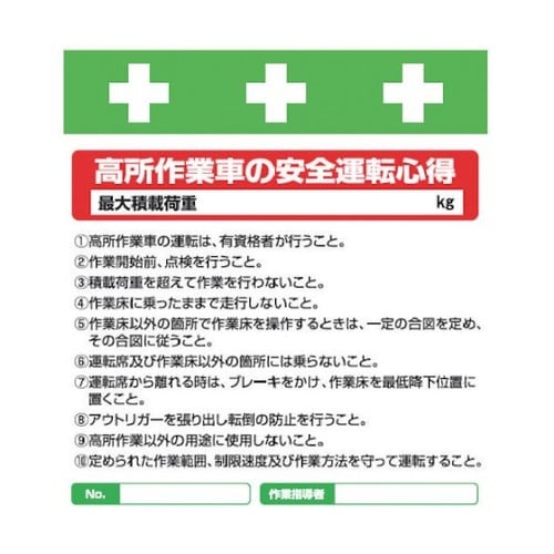 T034 単管シート ワンタッチ取付標識