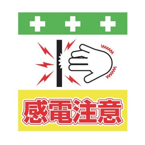 T042 単管シート ワンタッチ取付標識