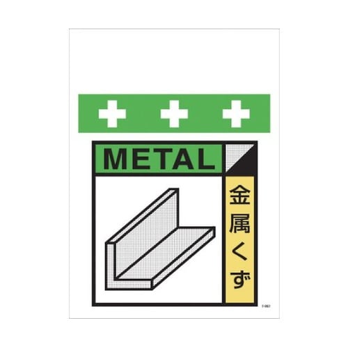 T057 単管シート ワンタッチ取付標識