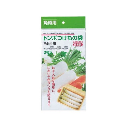 01491 新角型つけもの袋5斗用