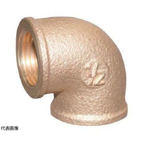 20HE 砲金エルボ