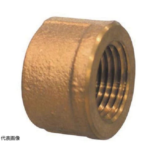 20HKP 砲金キャップ