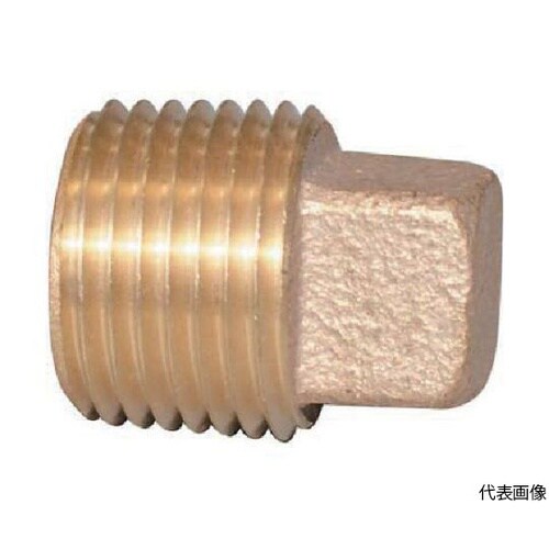 20HP 砲金プラグ