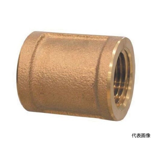 20X13HK 砲金ソケット