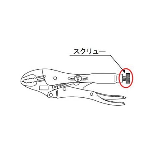 51 バイスグリップ スクリュー