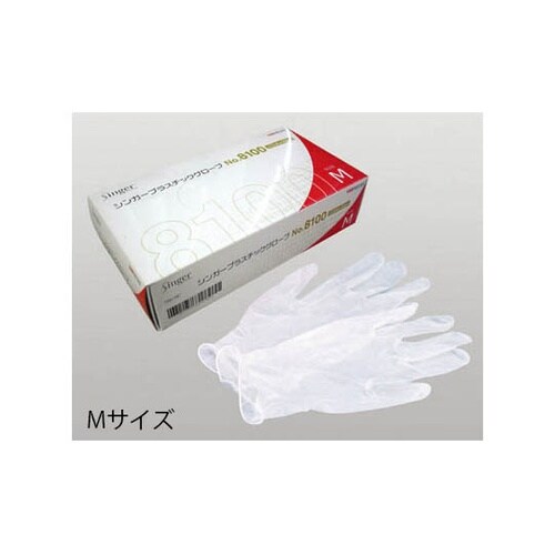 D201L グローブ L