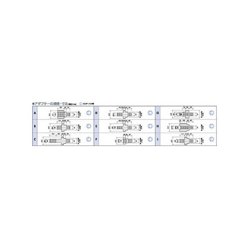 SKDADPB アダプター−SKD−B