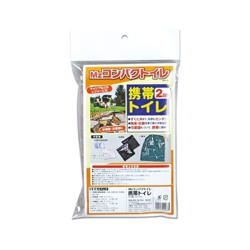 CPT−2コンパクトイレ2回