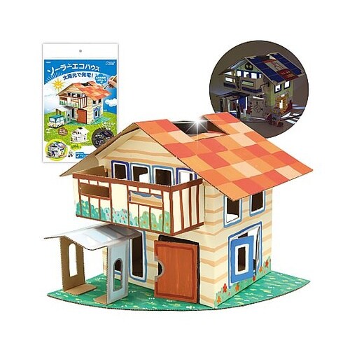 56951 ソーラーエコハウス