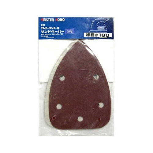 28−603デルタサンダー用ペーパー細目