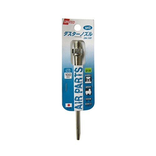 #642 ダスターガンノズル 100mm