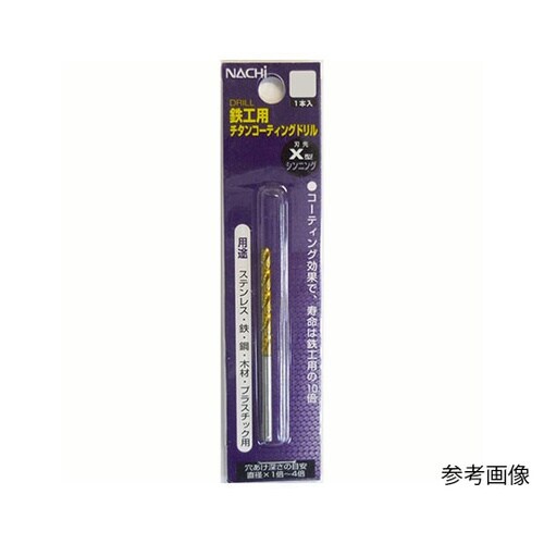 2.2mmチタンコートドリル シンニング