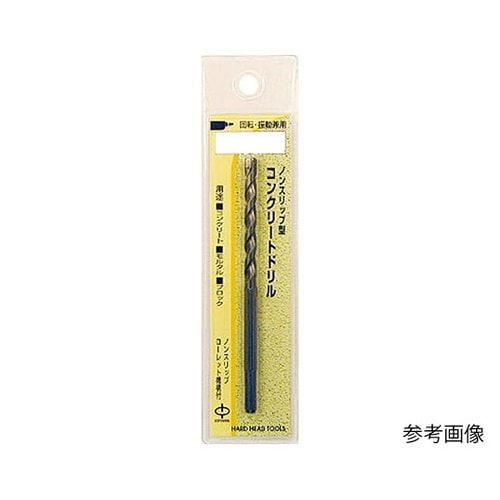 V−8.0ノンスリップコンクリートドリル