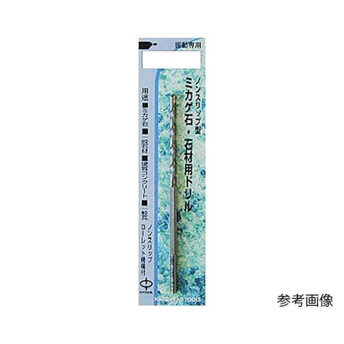 SS−3.5 御影石石材ドリル