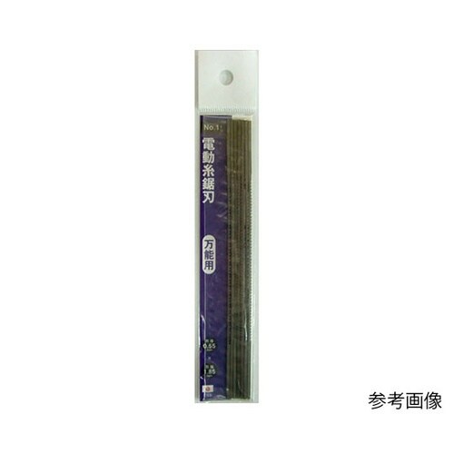 #1 糸鋸刃(大浅利)10本入