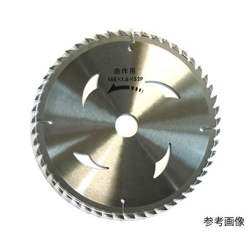 125X1.3 漢道 木工用チップソー