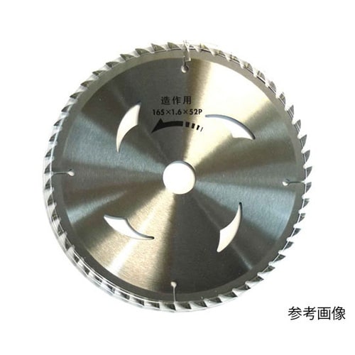 165X1.6 漢道 木工用チップソー