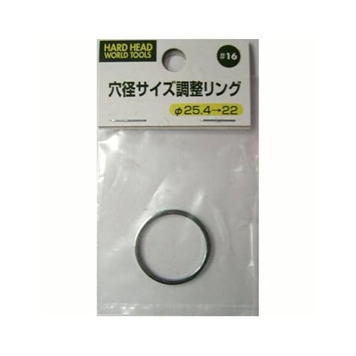 #16 穴径サイズ調整リング