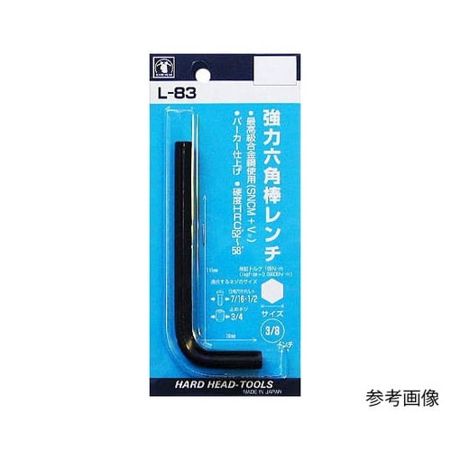 L−327 強力六角棒レンチ(P)