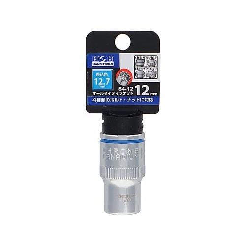 S4−12オールマイティーソケット4分角