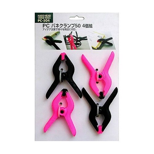 PC−504 PCバネクランプ 50mm