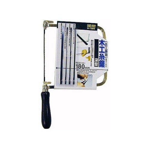 H−1280 深型木工糸鋸